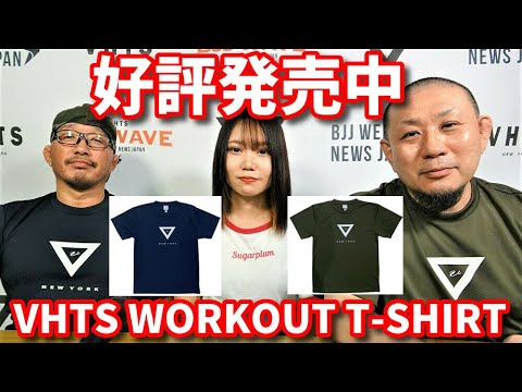 【好評発売中】VHTS WORKOUT T-SHIRT【ブラジリアン柔術】 background