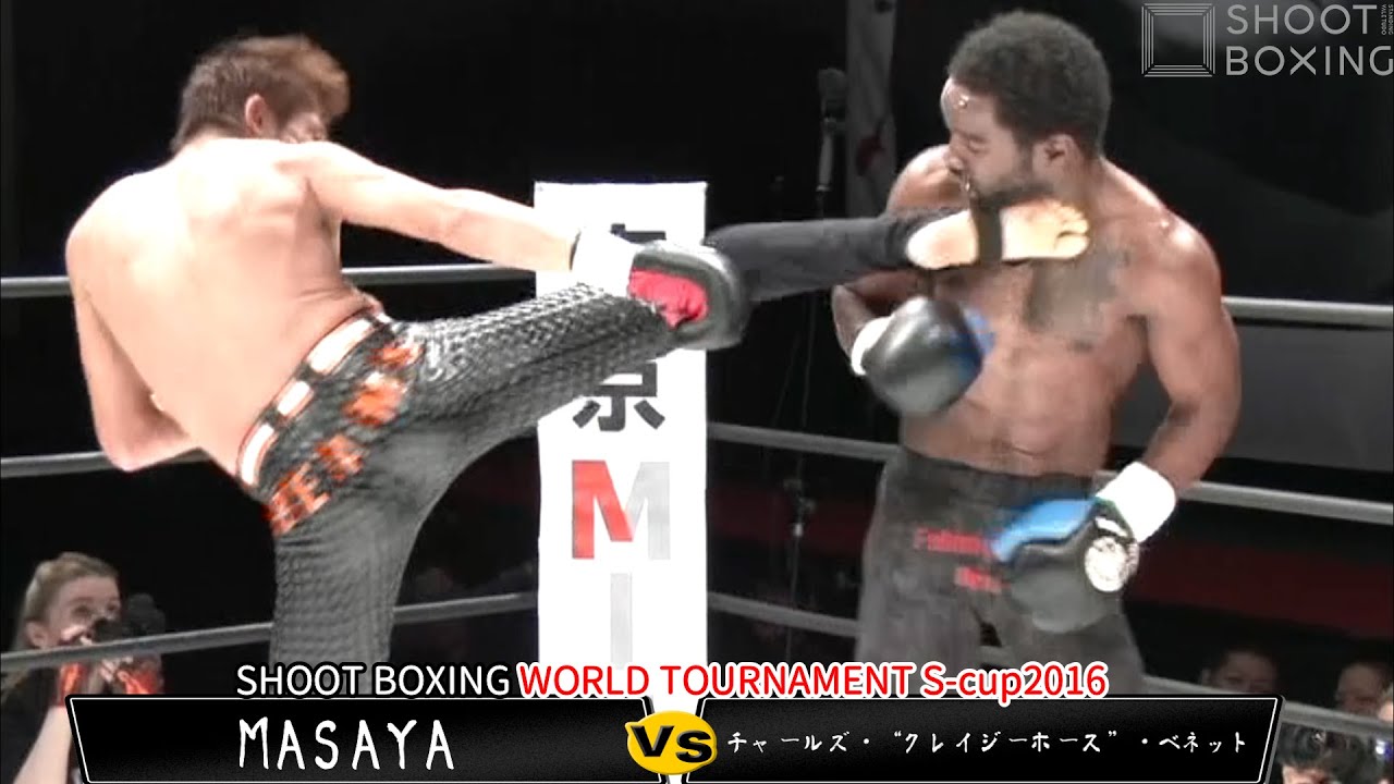 【戦意喪失KO】MASAYA vs チャールズ・“クレイジーホース”・ベネット【SHOOT BOXING WORLD TOURNAMENT S-cup2016】S-cup65kg世界トーナメント1回戦 background