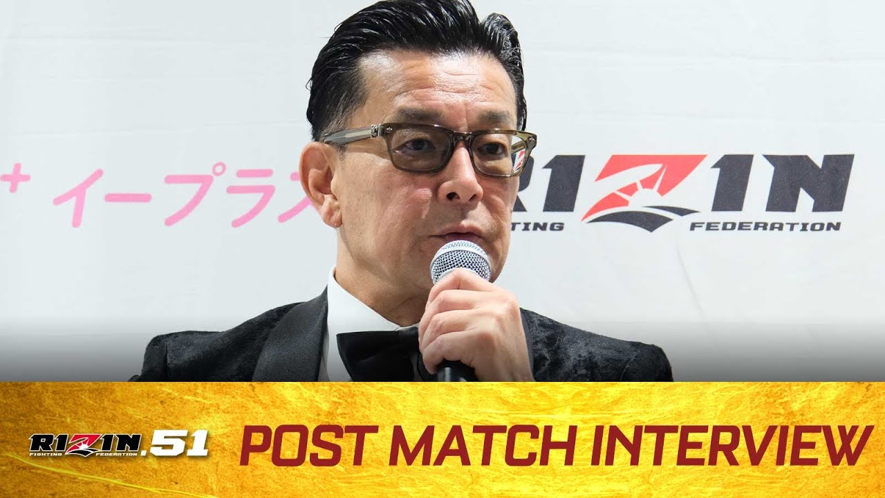 榊原CEO総括 / RIZIN.51 background
