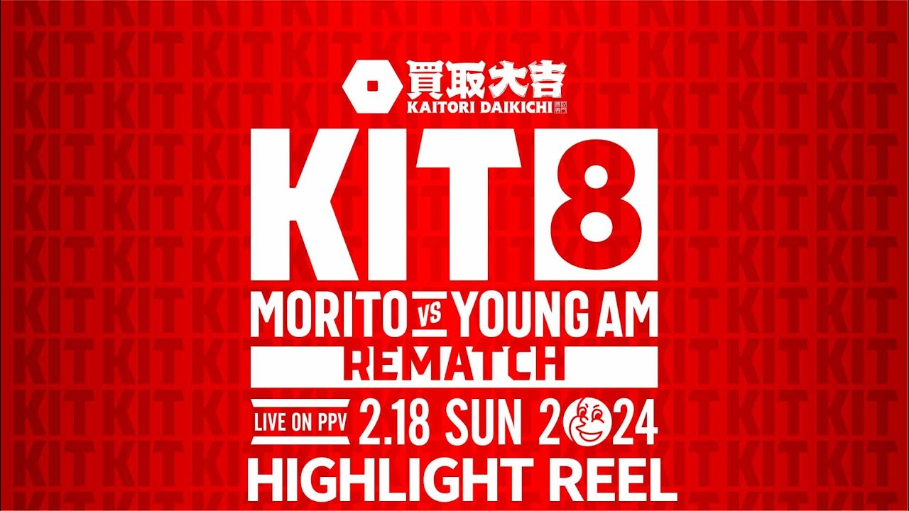 【ハイライト】買取大吉 presents KIT8 / HIGHLIGHT REEL 【ブラジリアン柔術】 background