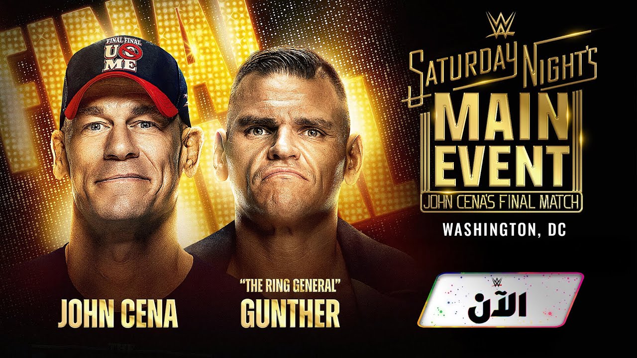 تقديم عرض Saturday Night's Main Event ــ WWE الآن