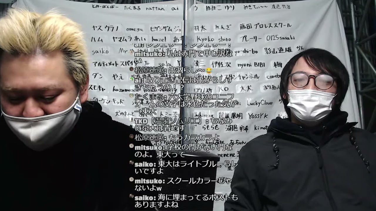 2AWYouTube企画 2WF season9 #2 ナカ・シュウマ vs 翔太