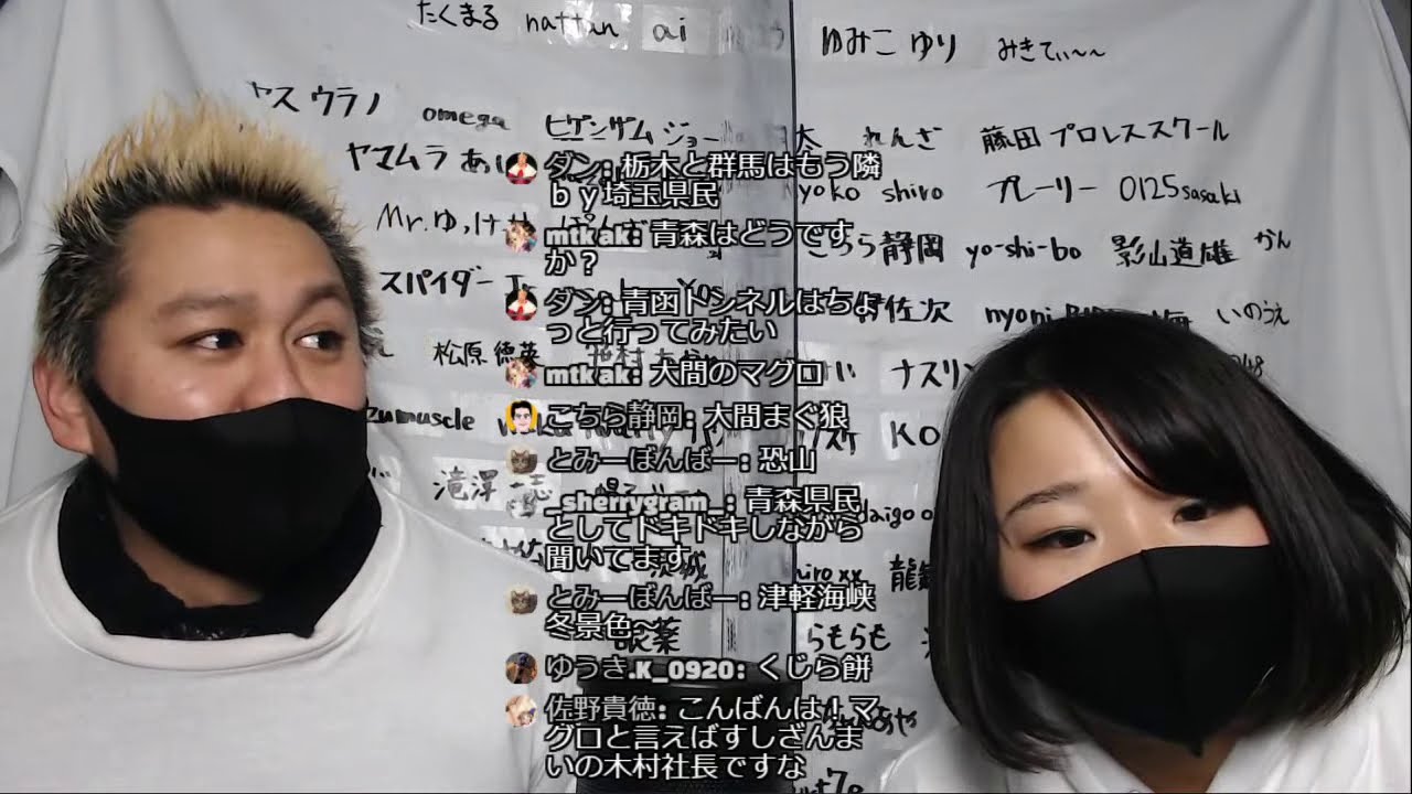 【プロレスラーの生配信】モガキューライブ #242