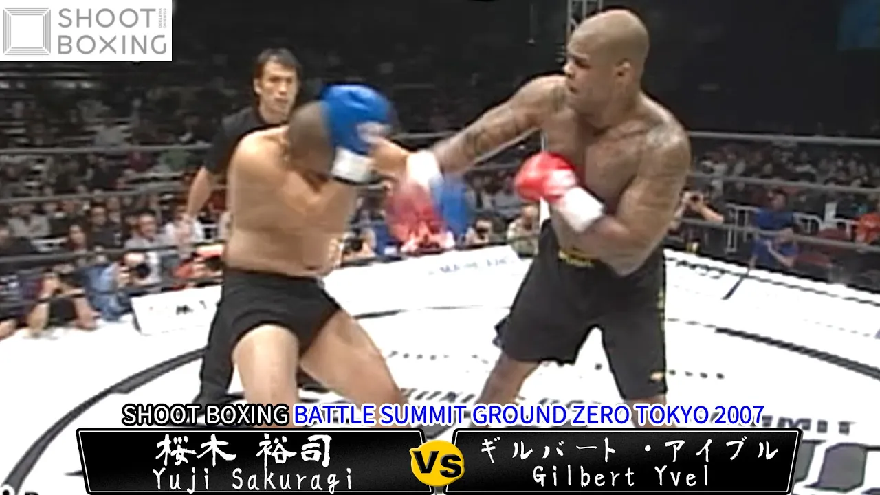 【ヘビー級1R衝撃KO】ギルバート・アイブル vs 桜木裕司【SHOOT BOXING BATTLE SUMMIT GROUND ZERO TOKYO2007】 background