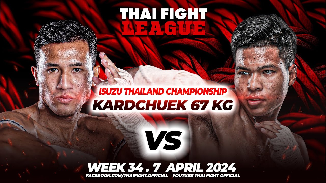 ฉลามดํา ที.บี.เอ็ม.ยิม VS ซามูไร สีโอปอล | THAI FIGHT LEAGUE #34 | ไทยไฟท์ลีก #34 background