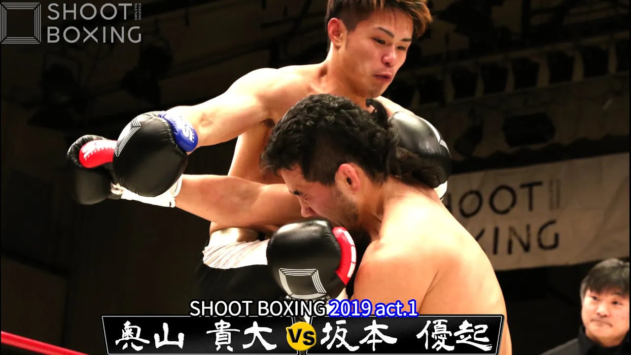 坂本 優起 vs 奥山 貴大【SHOOT BOXING 2019 act.1】 backdrop