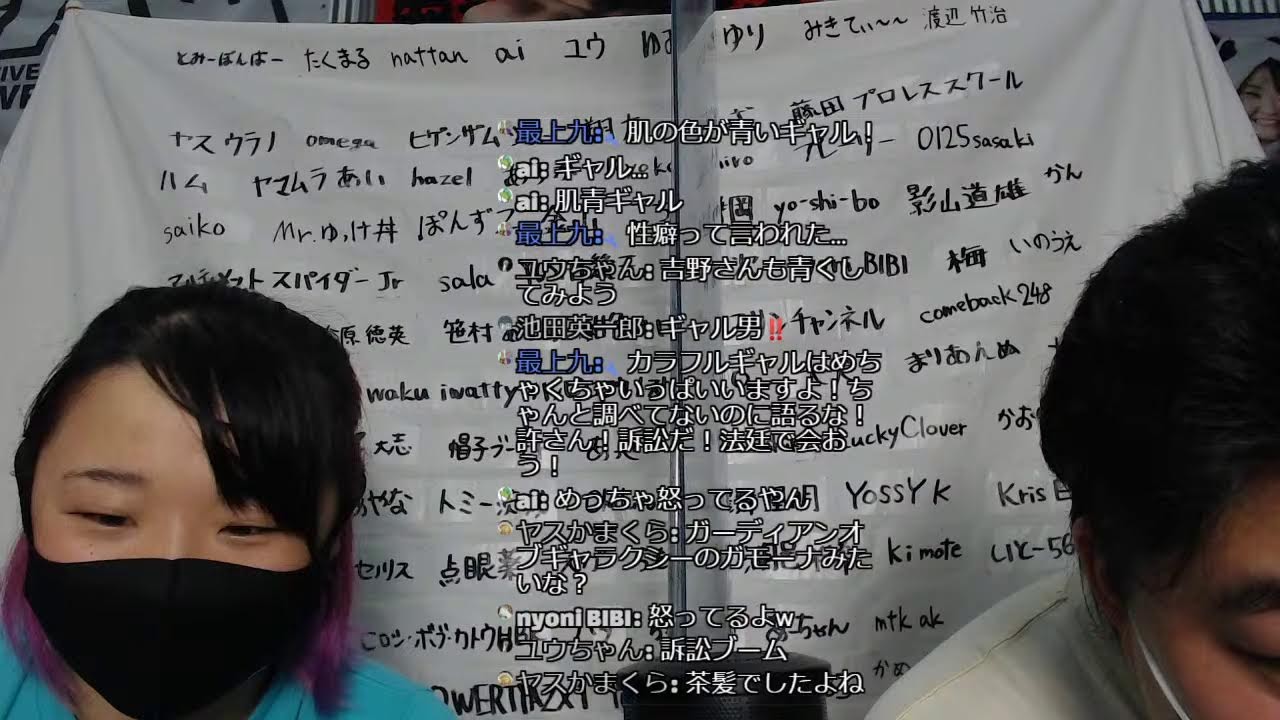 【プロレスラーの生配信】モガキューライブ #375