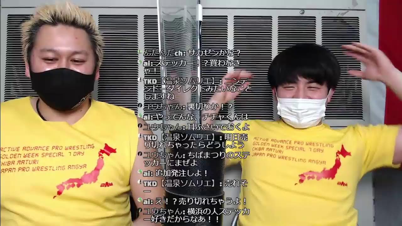 【プロレスラーの生配信】モガキューライブ #440 background