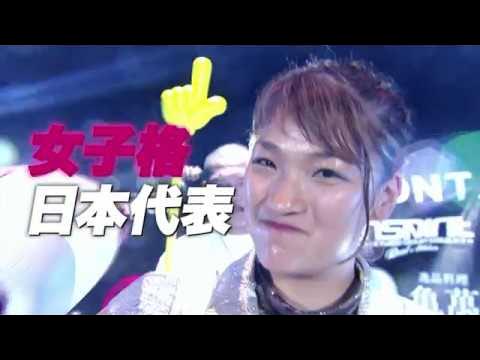 2017.7.7 【SHOOT BOXING Girls S-cup 2017】~RENA vs イリアーナ・ヴァレンティーノ~ Trailer background