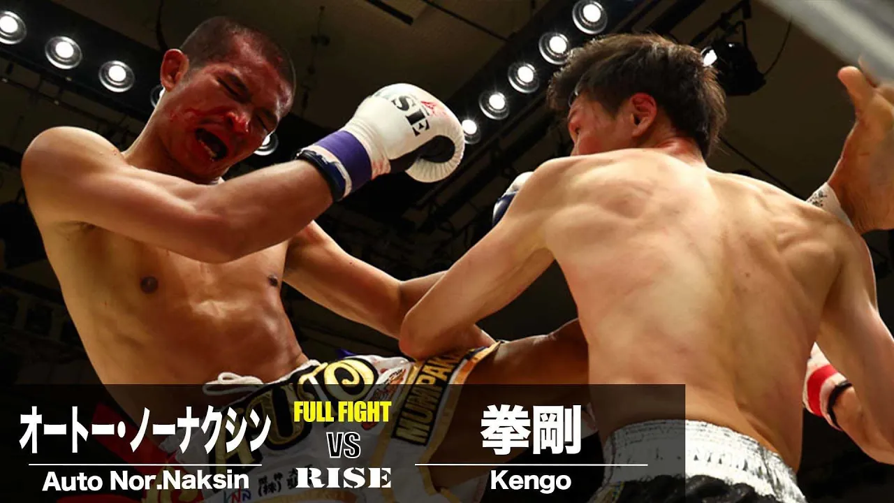 拳剛 vs オートー・ノーナクシン/Kengo vs Auto Nor.Naksin|2024.8.31 #RISE181【OFFICIAL】 background