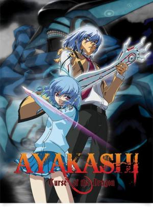 Ayakashi [English]