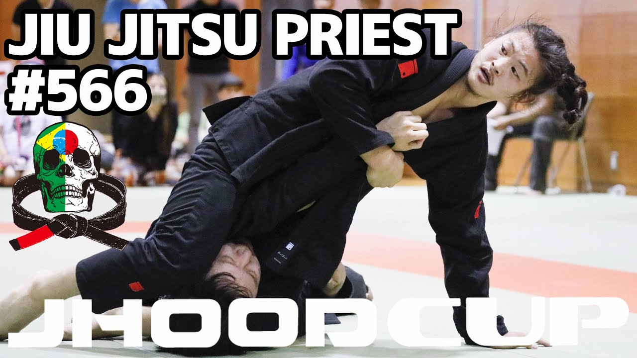 【柔術プリースト】# 566:JHOOD CUP 2023 Part.2【ブラジリアン柔術】Jiu Jitsu Priest