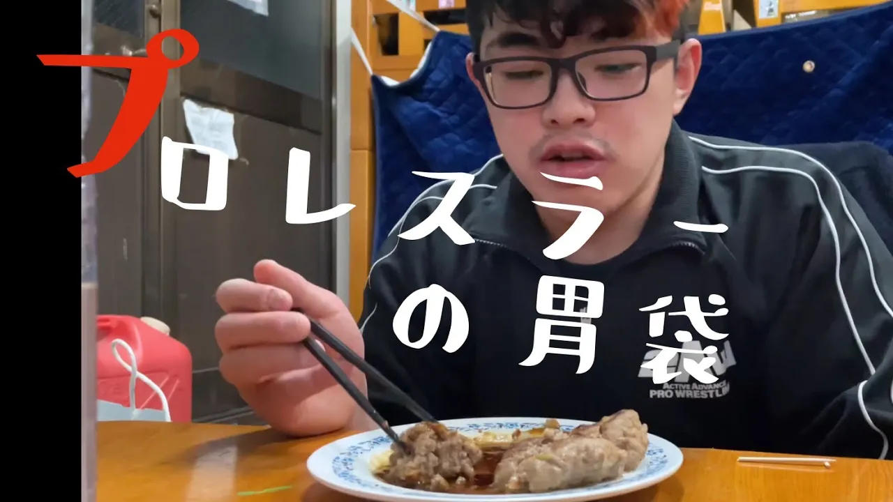 【大食い】プロレスラーが好きなもの、いっぱい食べてみた!(前編) background