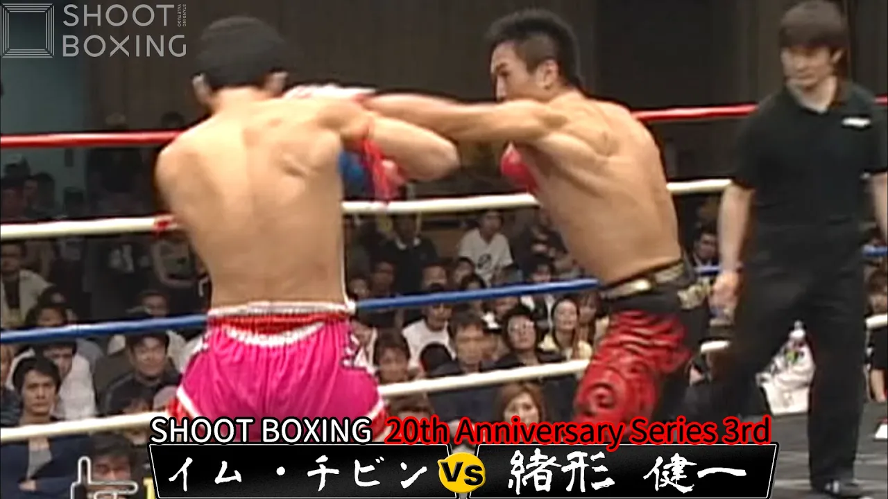 【KO決着】緒形 健一 vs イム・チビン【SHOOT BOXING 20th Anniversary Series 3rd】 background