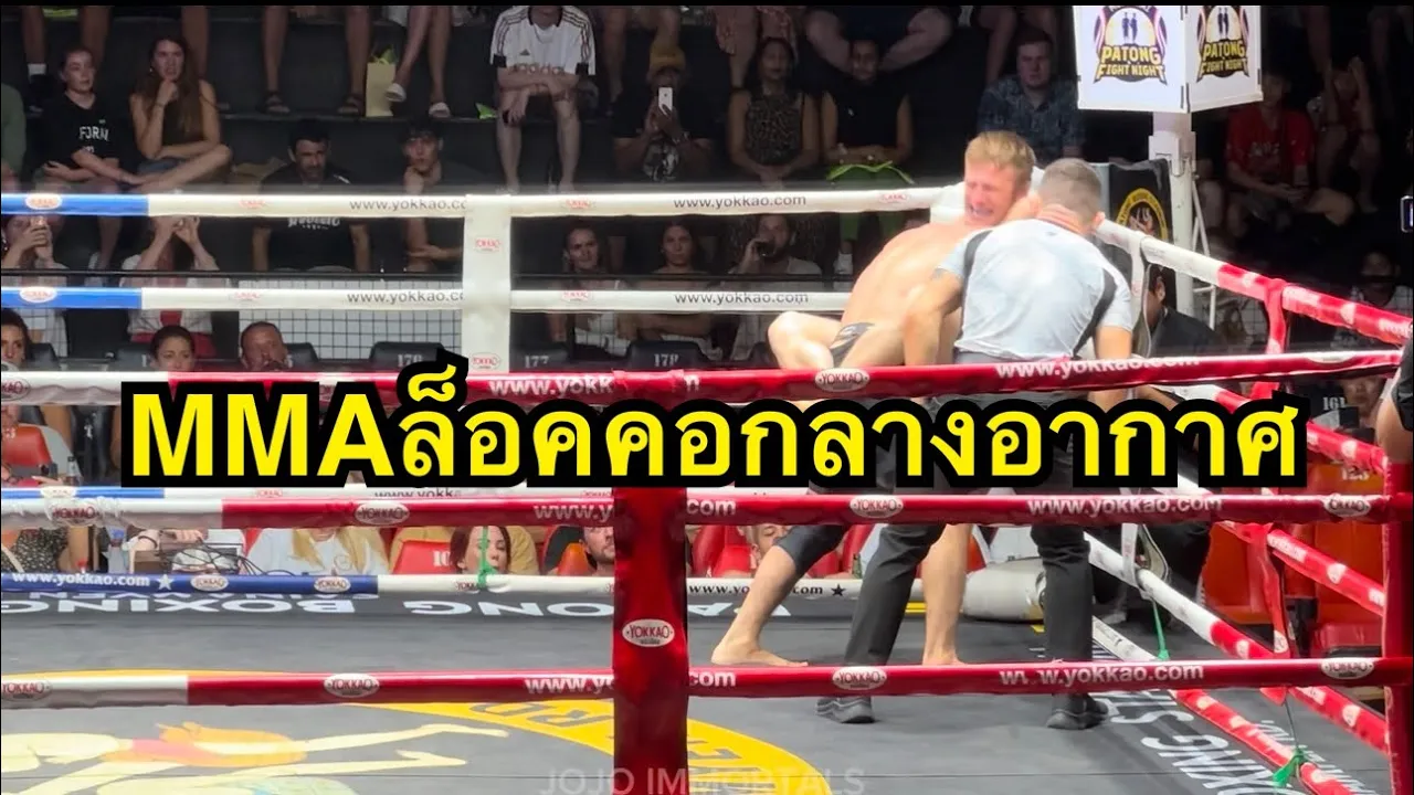 มวยMMAล็อคคอกลางอากาศ! Shaulaev Saipuddi vs Kurban Gadzhimagomedov | Patong Combat backdrop