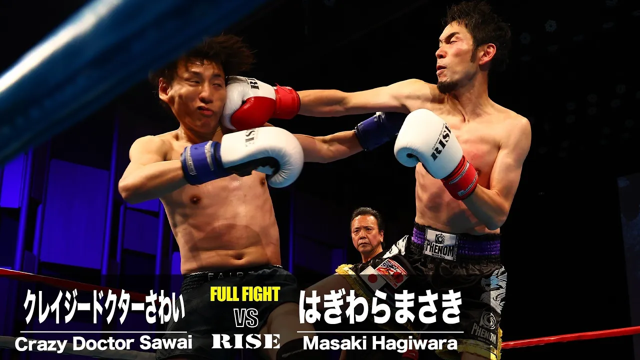 クレイジードクターさわい vs はぎわらまさき/Crazy Doctor Sawai vs Masaki Hagiwara|2024.5.12 #RISE_VOA6 【OFFICIAL】
