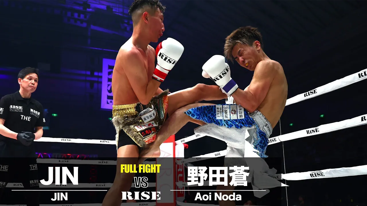 JIN vs 野田 蒼/JIN vs Aoi Noda|2024.6.15 #RISE_WS 2024 OSAKA【OFFICIAL】 background