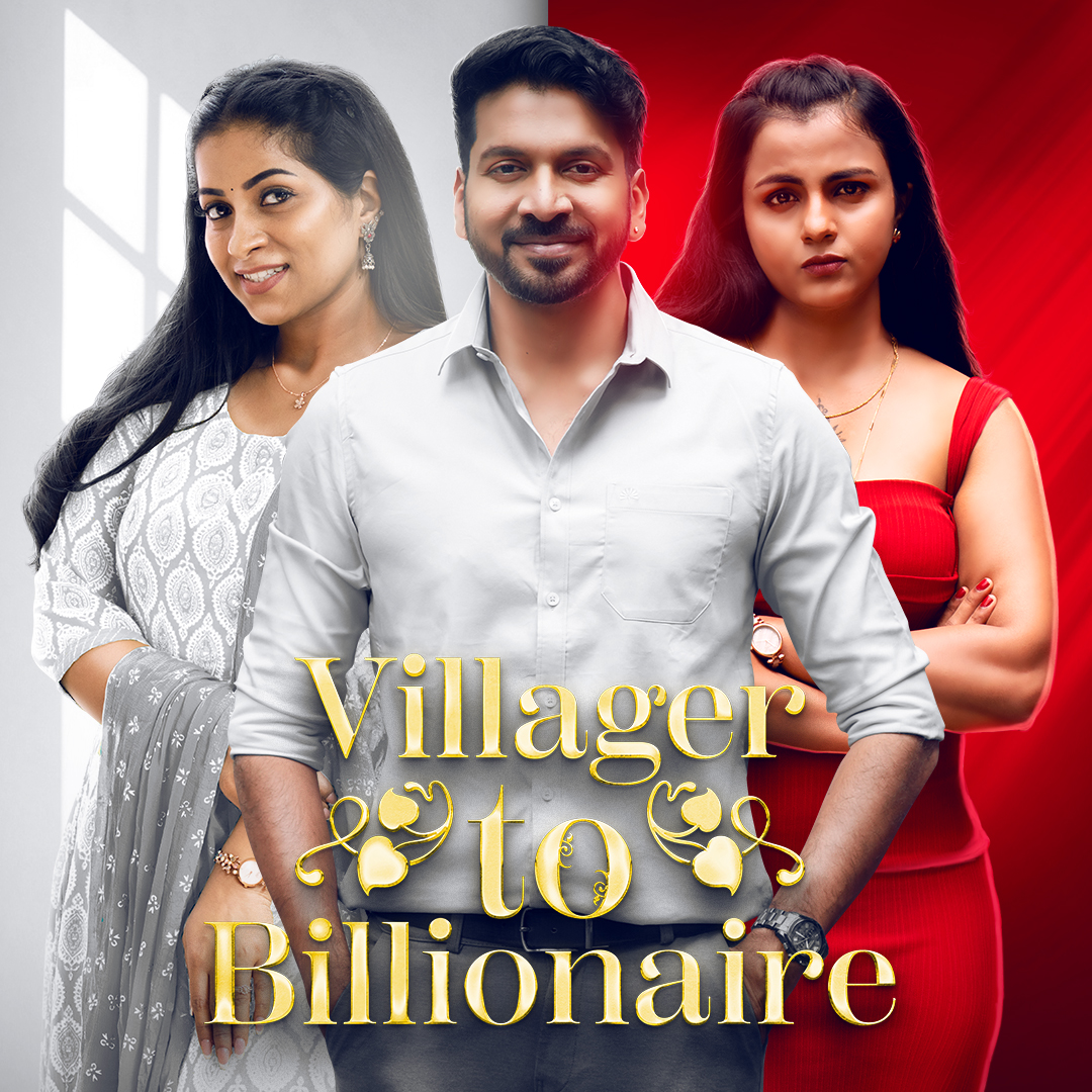 Villager to Billionaire poster