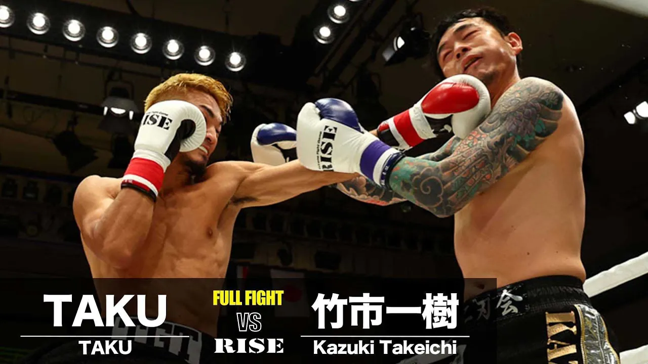 TAKU vs 竹市一樹/TAKU vs Kazuki Takeichi|2024.8.31 #RISE181【OFFICIAL】