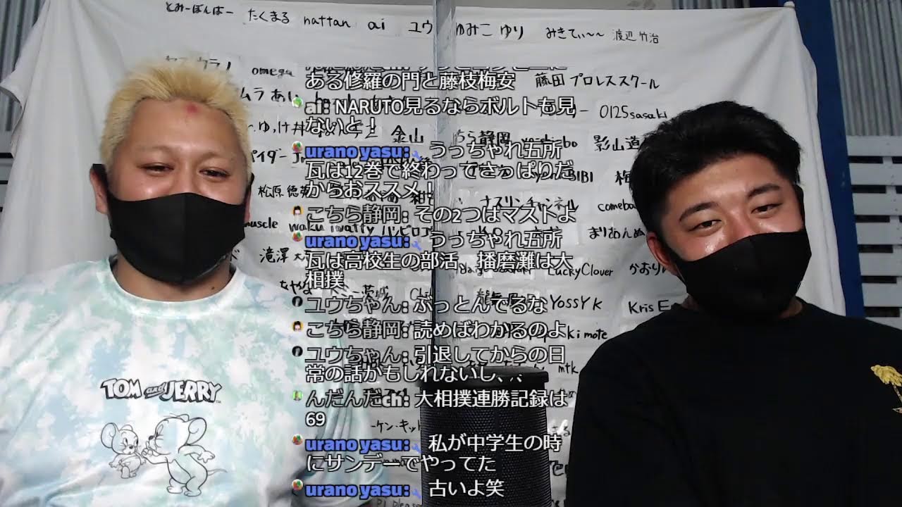 【プロレスラーの生配信】モガキューライブ #467