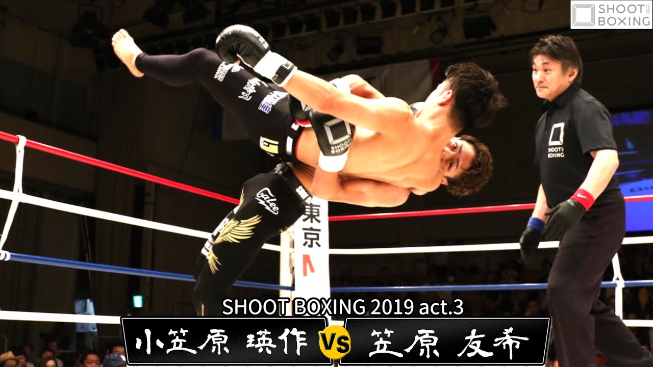 【KO決着】笠原 友希 vs 小笠原 瑛作【SHOOT BOXING 2019 act.3】『YouTube初公開』※ヒジ打ちあり background