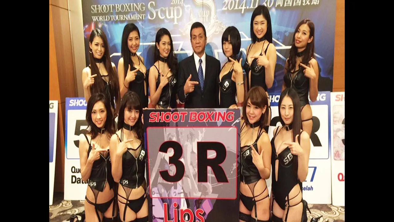 【SHOOT BOXING S-cup2014】ラウンドガールオーディション