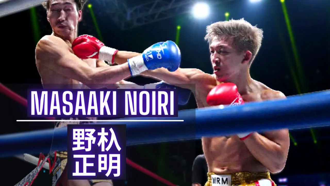 MASAAKI NOIRI 野杁 正明; DEATH BY KNEES: FIGHTER BREAKDOWN background