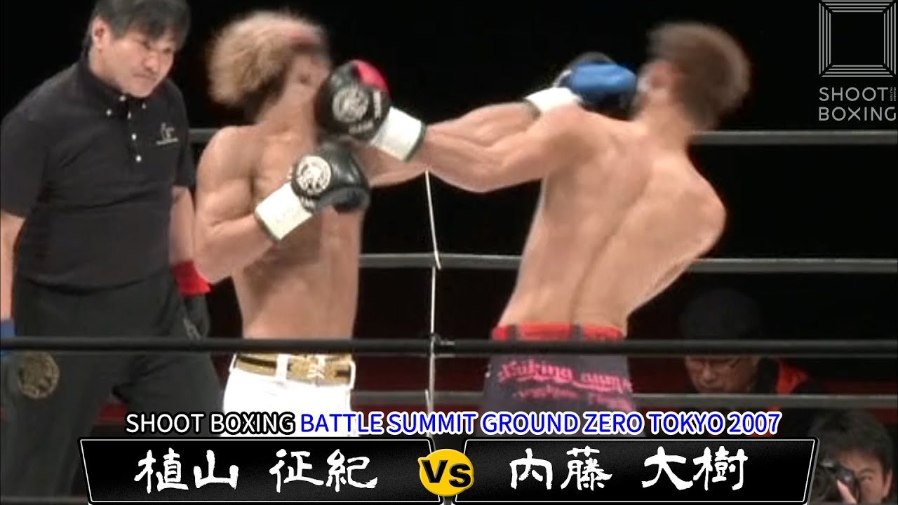 【劇的逆転KO】内藤 大樹 vs 植山 征紀【SHOOT BOXING WORLD TOURNAMENT S-cup2016】SB日本スーパーバンタム級タイトルマッチ