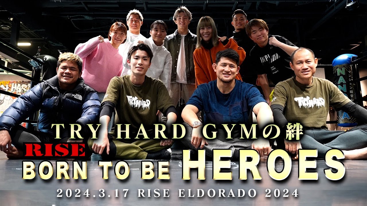 【BORN TO BE HEROES #42】MVP&Best GYM賞・TRY HARD GYMの絆| 2024.3.17 #RISE_ELDRD background