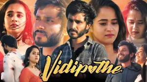 vidipothe