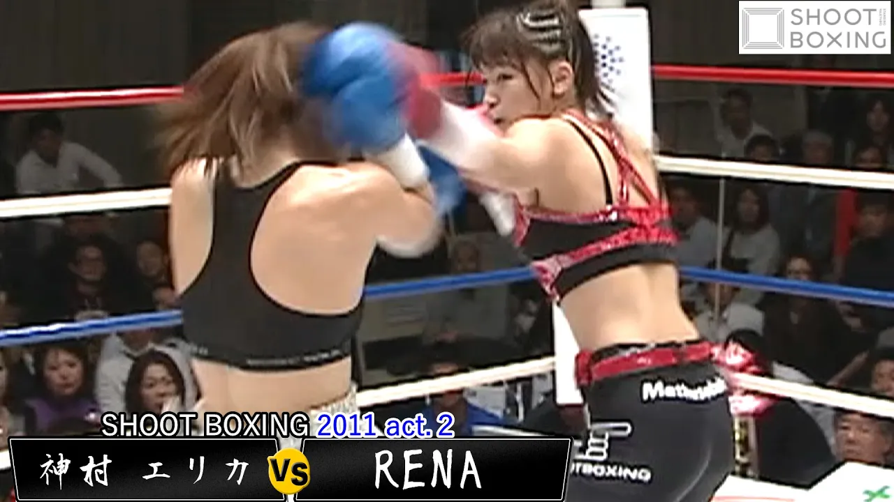【伝説のガチエキシ初公開】RENA vs 神村 エリカ【SHOOT BOXING 2011 act.2】『試合後の両者インタビュー映像あり』