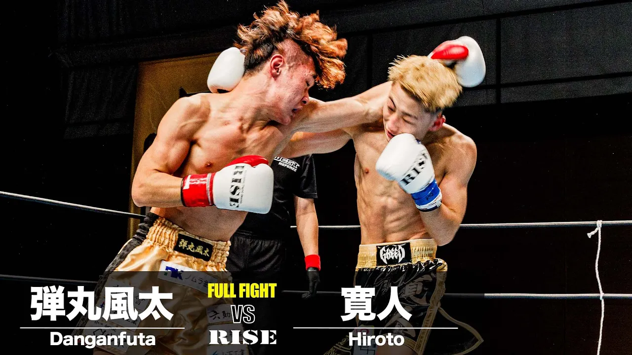 弾丸風太 vs 寛人|2024.12.8 RISE WEST.24【OFFICIAL】