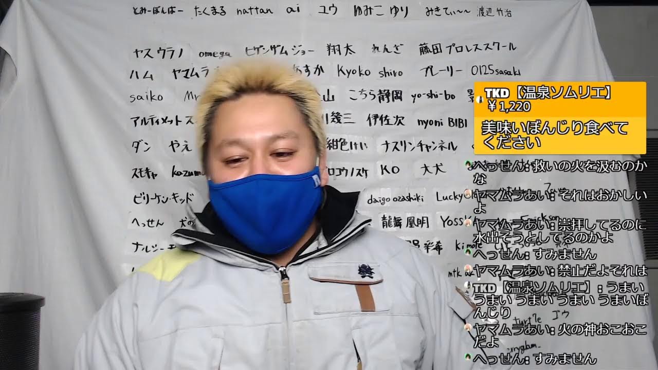 【プロレスラーの生配信】モガキューライブ #402