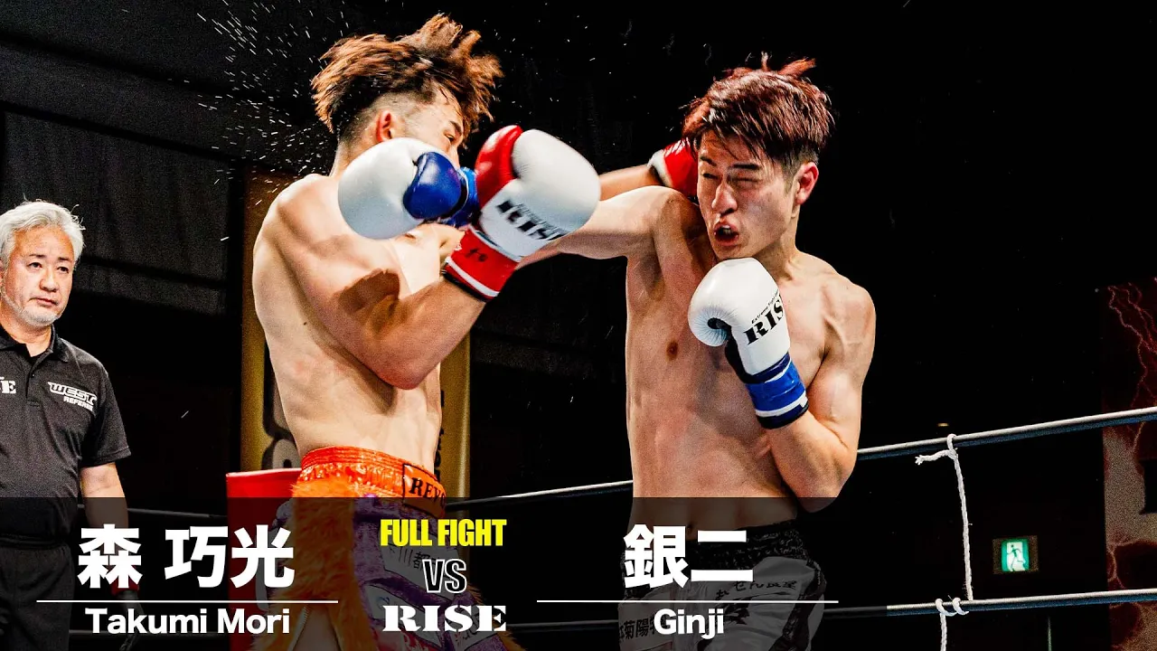 森 巧光 vs 銀二|2024.12.8 RISE WEST.24【OFFICIAL】