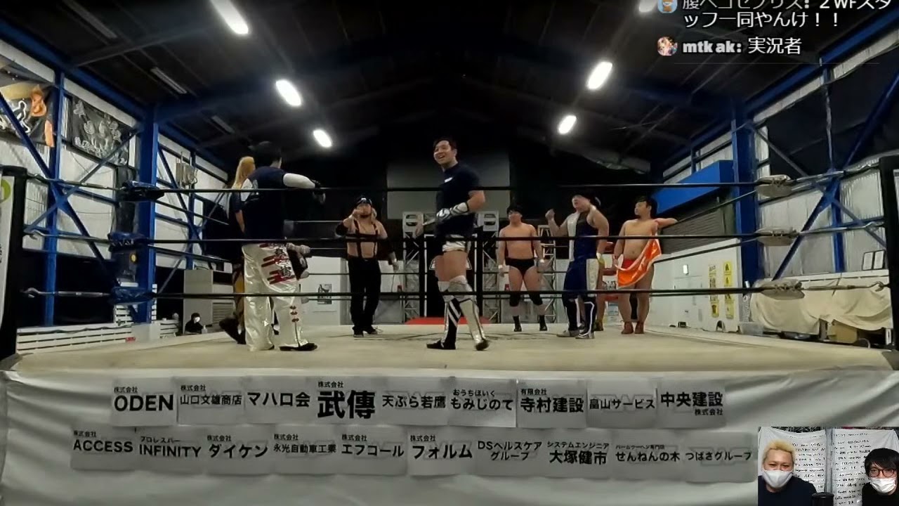 若手育成YouTube企画 2WF season5 #3