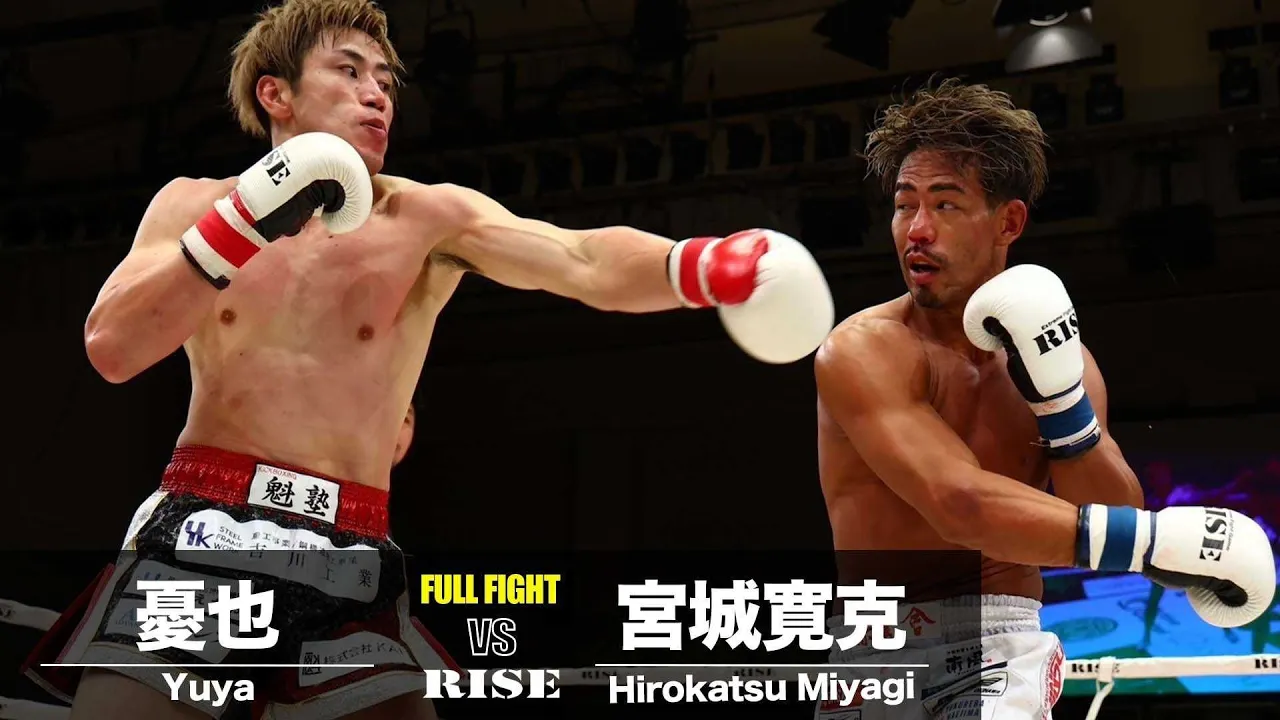憂也 vs 宮城寛克/Yuya vs Hirokatsu Miyagi|2024.10.20 #RISE182【OFFICIAL】