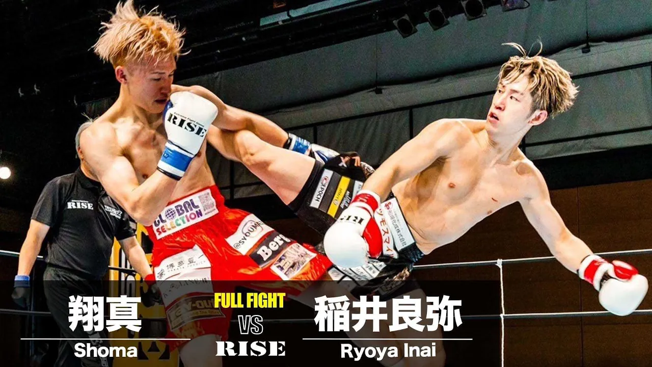 稲井良弥 vs 翔真|2024.10.13 #RISE_WEST.23 【OFFICIAL】