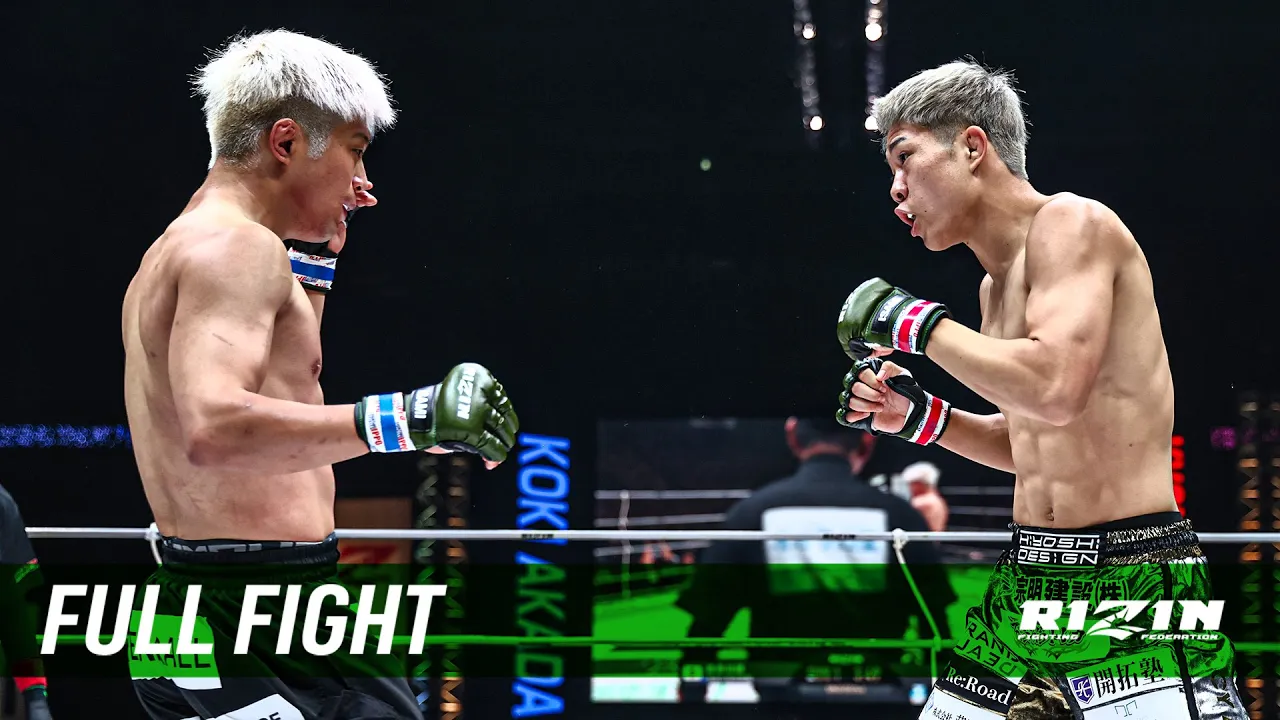Full Fight | 秋元強真 vs. 赤田功輝 / Kyoma Akimoto vs.Koki Akada - 超RIZIN.4 真夏の喧嘩祭り background
