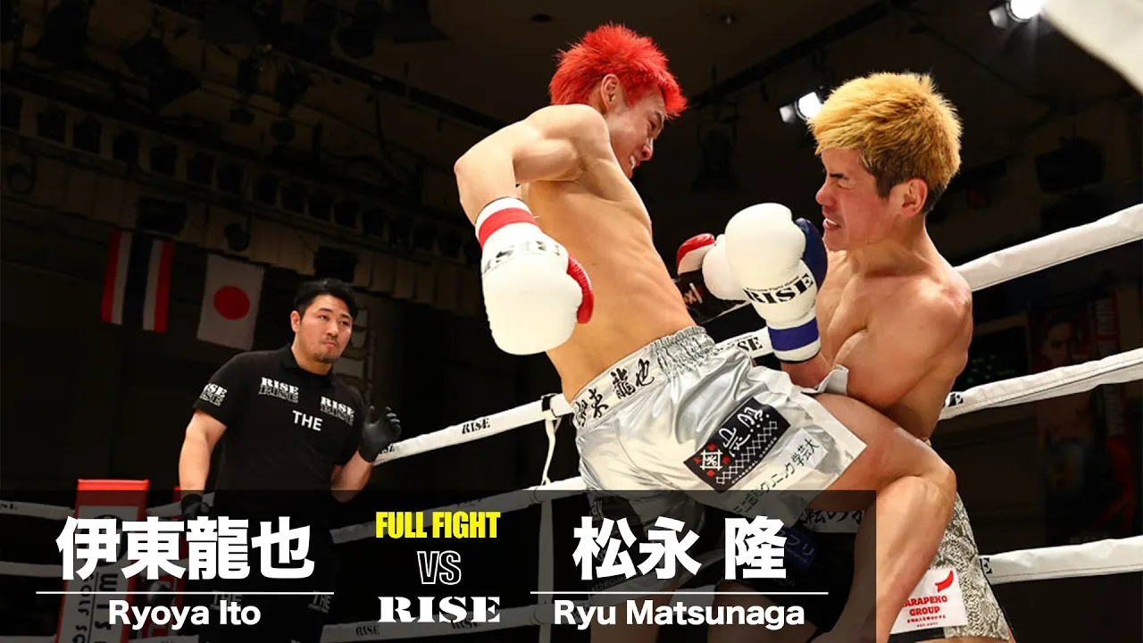 伊東龍也 vs 松永 隆/Ryoya Ito vs Ryu Matsunaga|2024.2.23 #RISE176 【OFFICIAL】 background