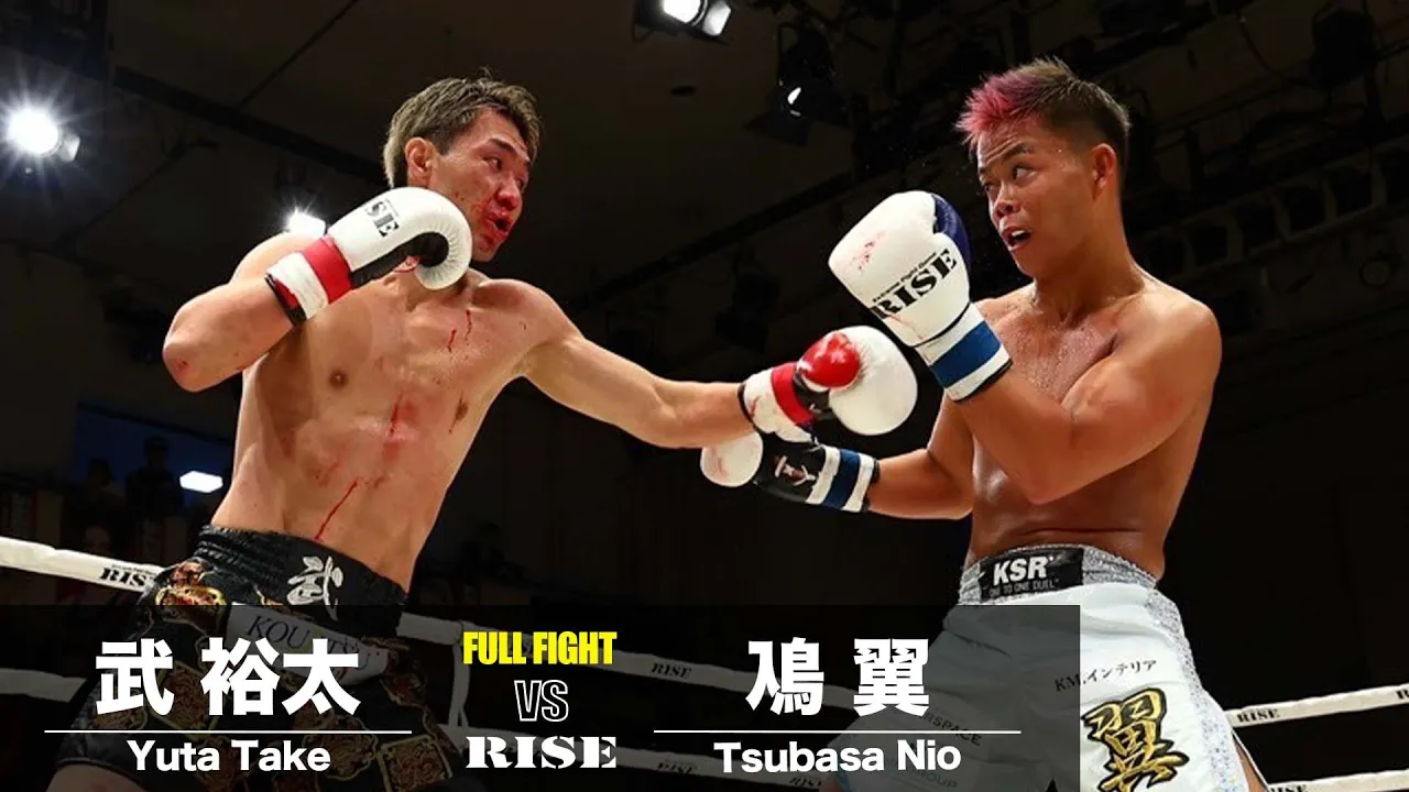 武 裕太 vs 鳰 翼/Yuta Take vs Tsubasa Nio|2024.10.20 #RISE182【OFFICIAL】 background