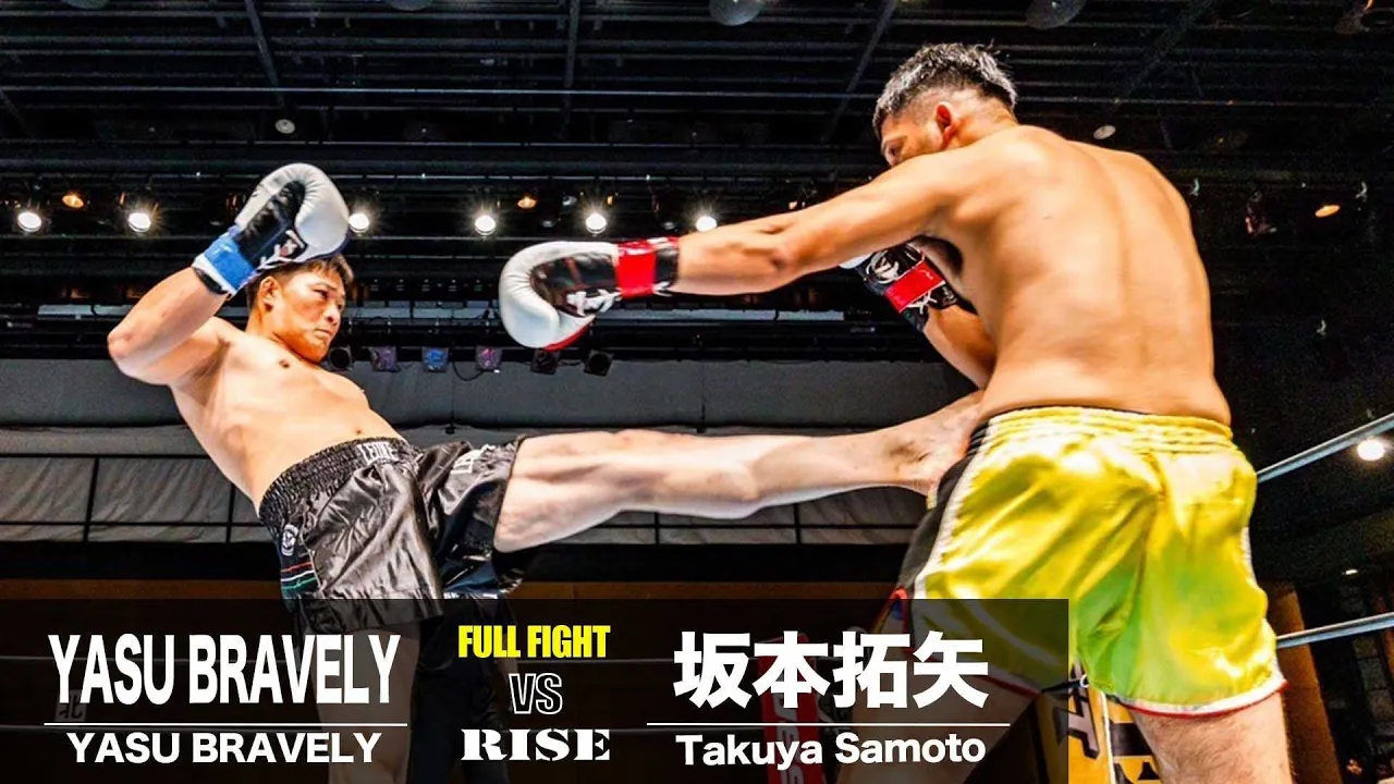 YASU BRAVELY vs 坂本拓矢|2024.10.13 #RISE_WEST.23 【OFFICIAL】 background