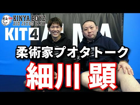 【プロレス】柔術家プオタトーク:細川顕編【ブラジリアン柔術】 background