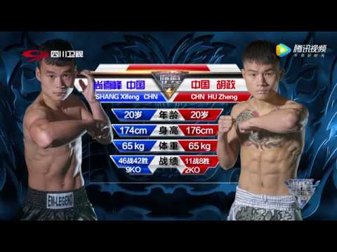 EM Legend 31 - Shang Xifeng vs Hu Zheng background