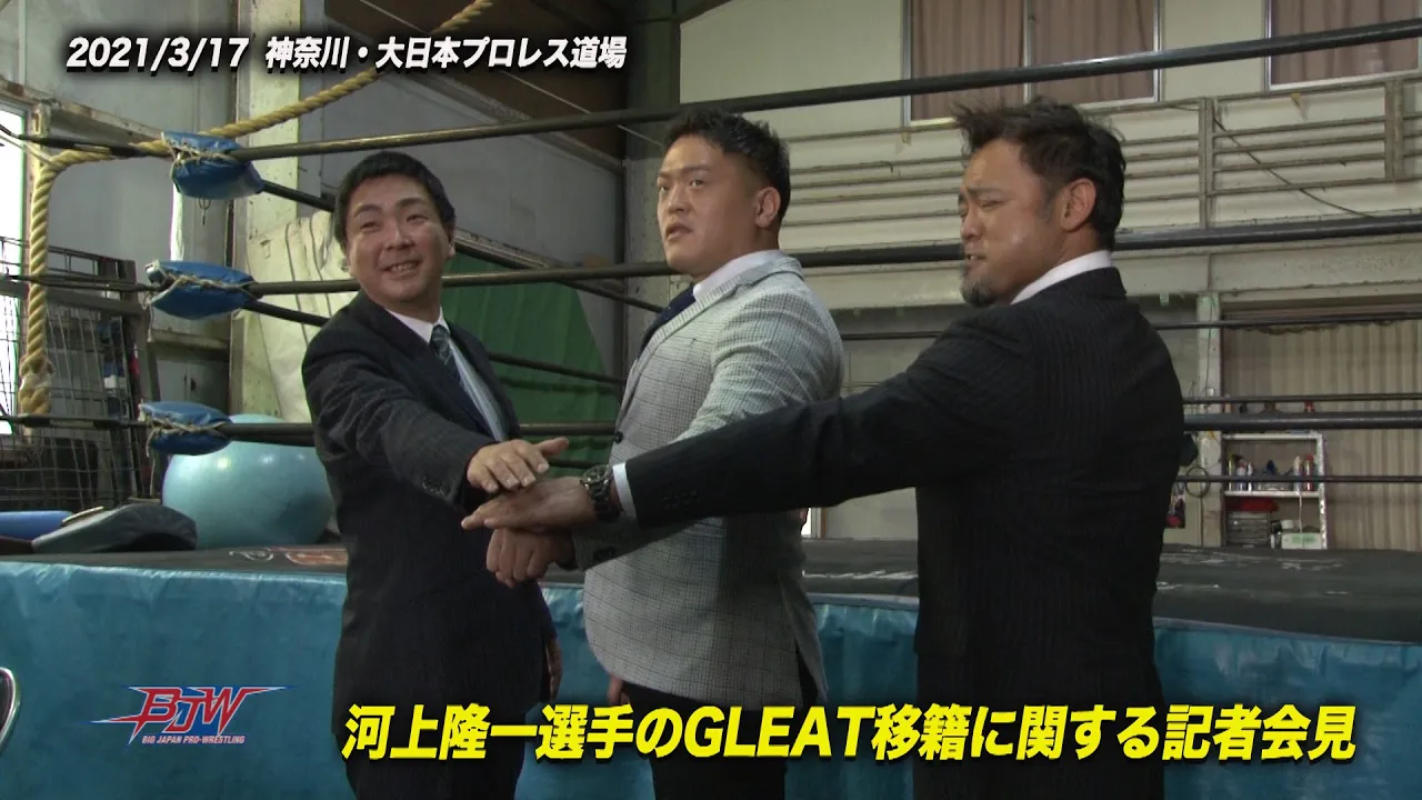 河上隆一GLEAT移籍記者会見 background