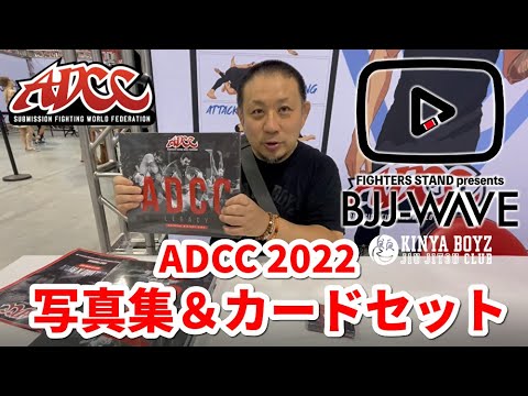 【BJJ-WAVE】ADCC2022・写真集&カードセットをもらいました!【ラスベガス】 background