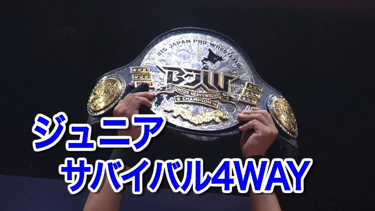 【BJW Jr Heavyweight Championship】Aoki(C) vs TAJIRI vs Yoshino vs Sekifuda【DIGEST】 background