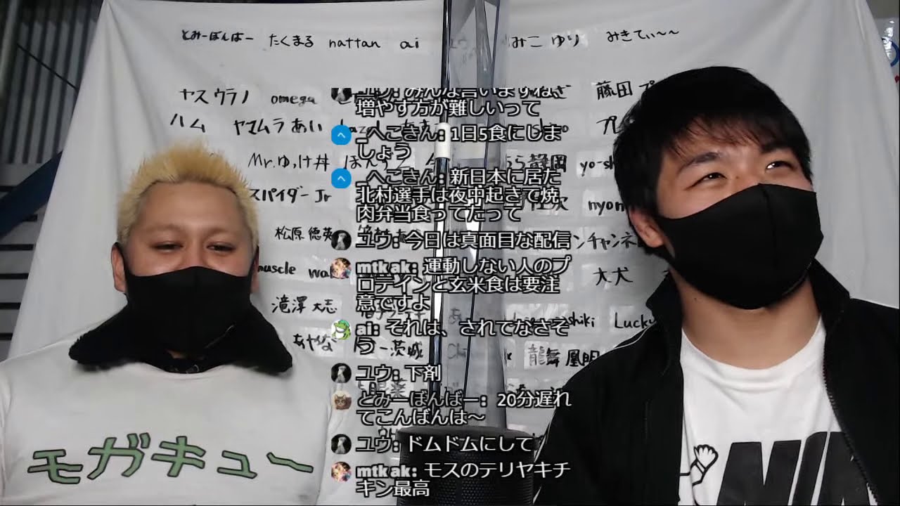 【プロレスラーの生配信】モガキューライブ #276
