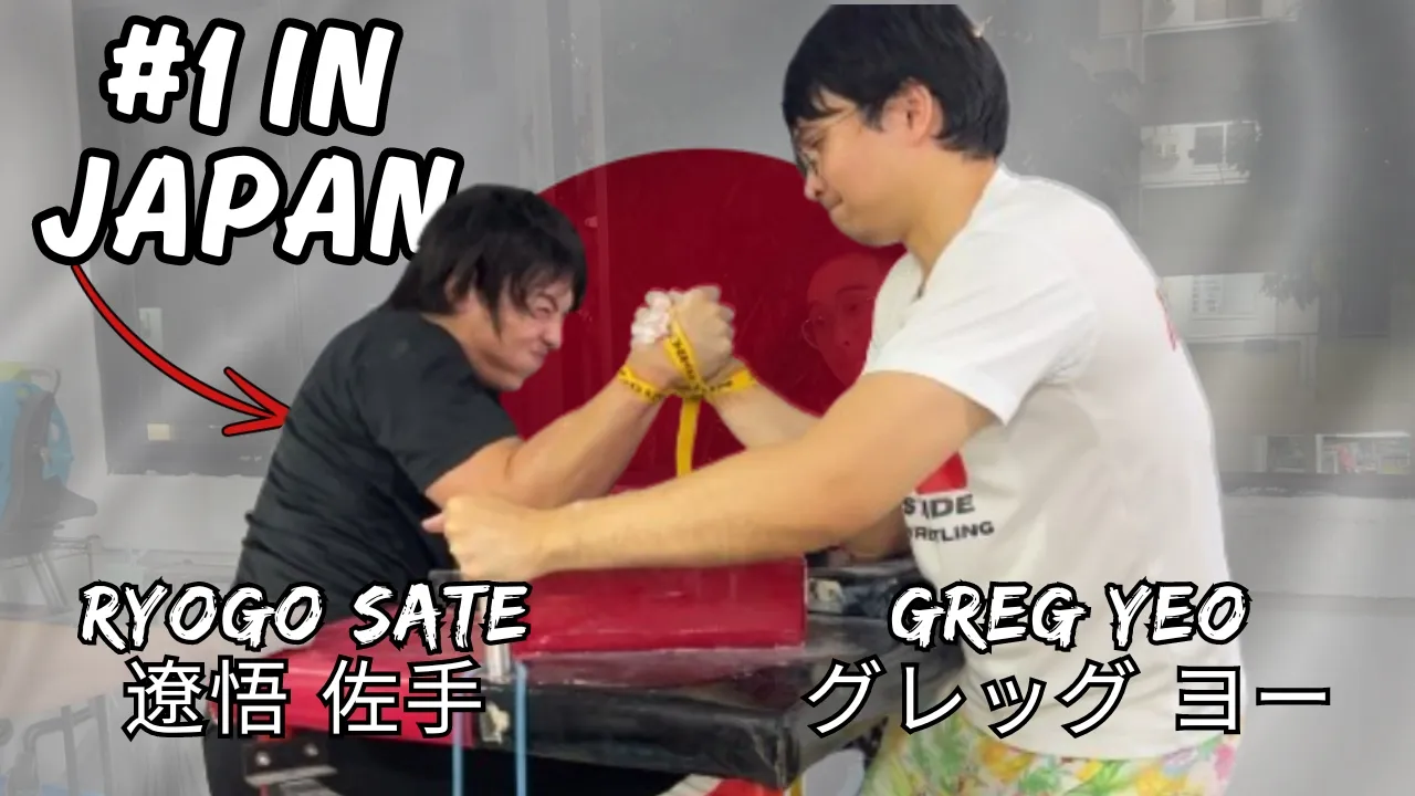 I Had a Supermatch With Japan's #1 75 kg Armwrestler! | アームレスリングワンマッチ シンガポールVS日本