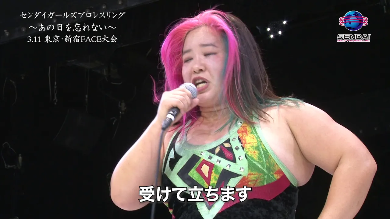 2019.3.11 新宿大会~あの日を忘れない~ CM動画