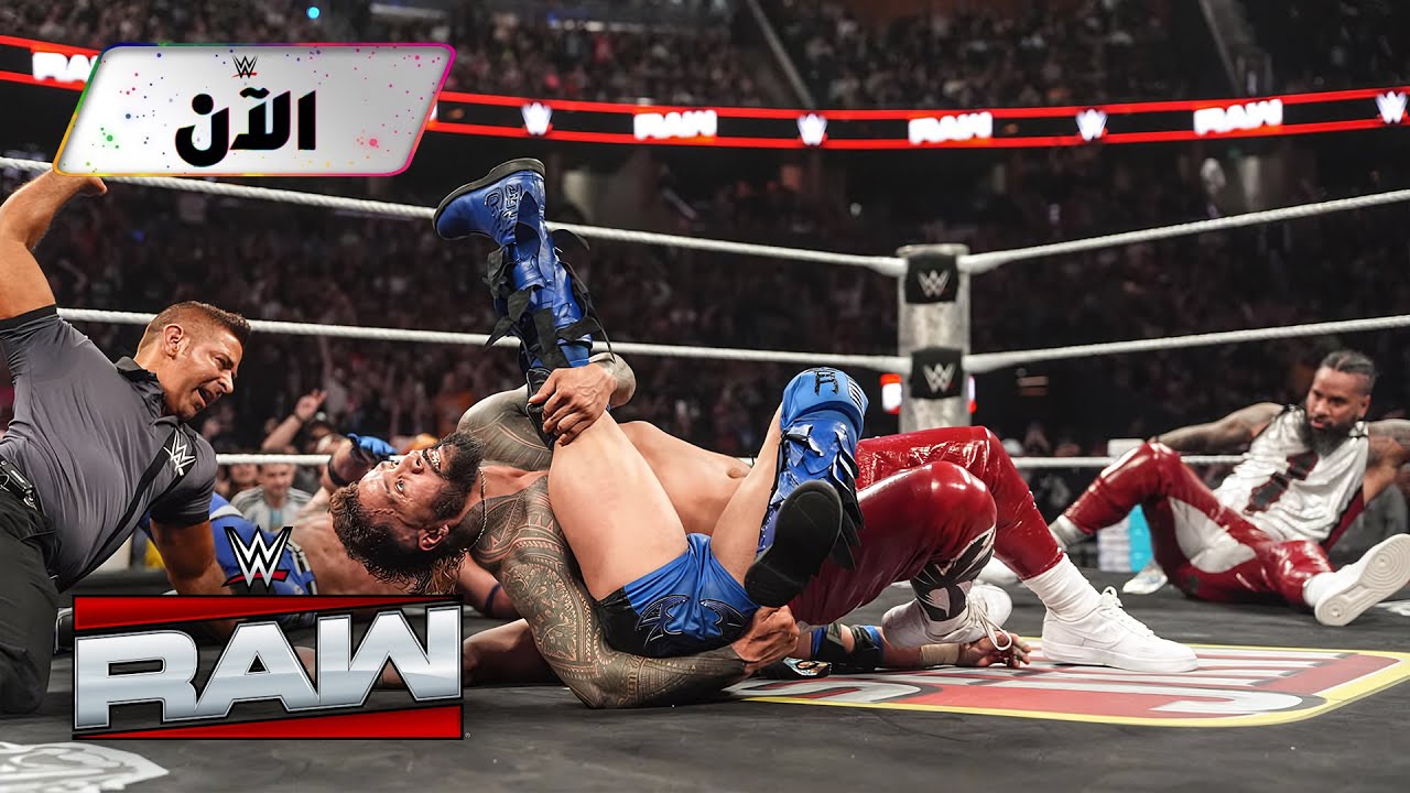 ذا أوسوس يعانقان الذهب - WWE الآن